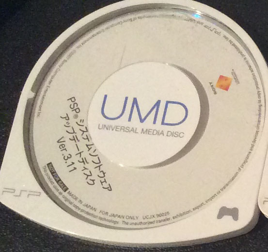 PSP System Software Update Disc Ver. 3.11 (Japan) Free Download